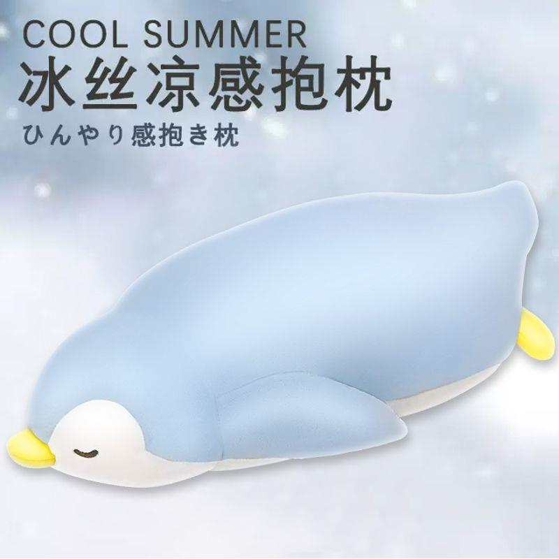 可爱企鹅冰丝午睡抱枕夏季清凉舒适长条靠枕女生床上侧睡夹腿枕头