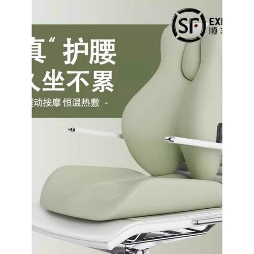 日本办公室按摩靠垫护腰坐垫一体电动加热腰靠座椅腰枕椅子靠背垫