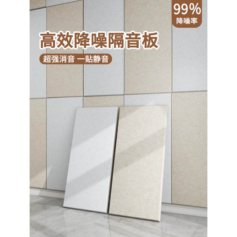 隔音毡墙贴卧室家用隔音板墙体墙面隔音棉超强消音棉房门自粘门贴