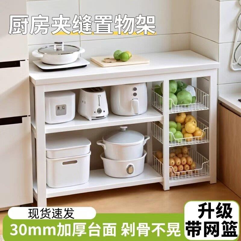 厨房蔬菜收纳柜 带拉篮置物架 多层落地储物柜 餐边柜碗柜