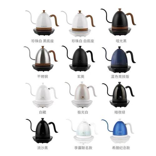 Brewista智能控温手冲咖啡壶家用不锈钢长嘴电热水泡茶温控b壶Pro