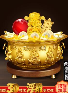 五路财神聚宝盆招财聚财摆件纯铜八方来财生财黄铜水晶球财神摆件