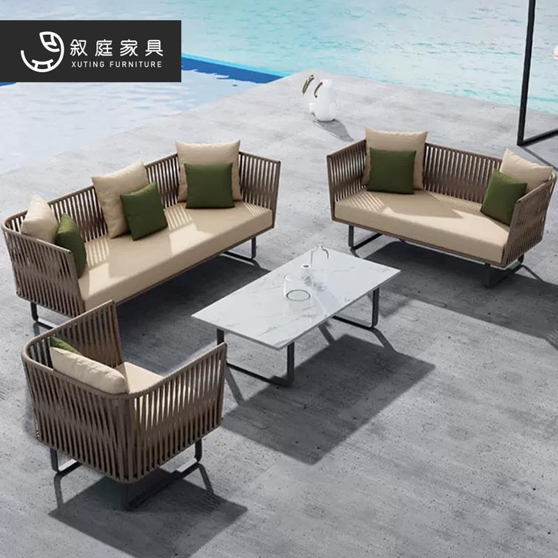 北欧户外铝合金沙发组合阳台别墅藤椅庭院咖啡厅休闲藤编防水防晒
