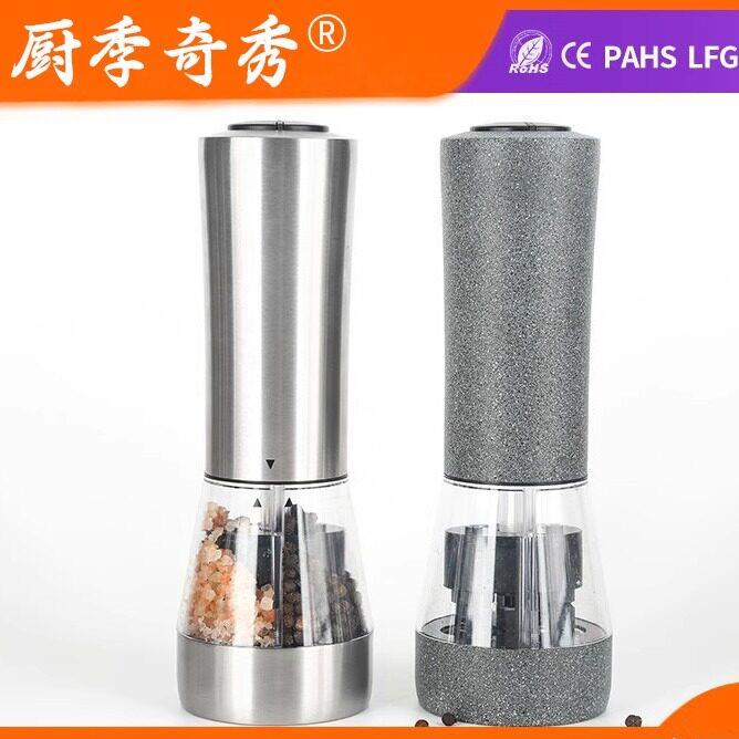 电动胡椒研磨器陶瓷芯黑胡椒磨盐不锈钢两用二合一胡椒磨双仓