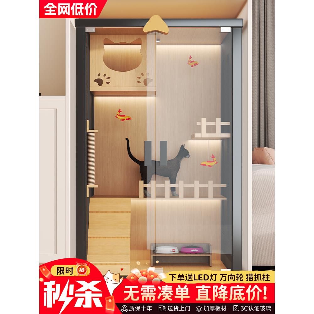 猫窝猫别墅家用猫柜室内猫舍带猫厕所猫笼子超大自由空间保暖猫屋