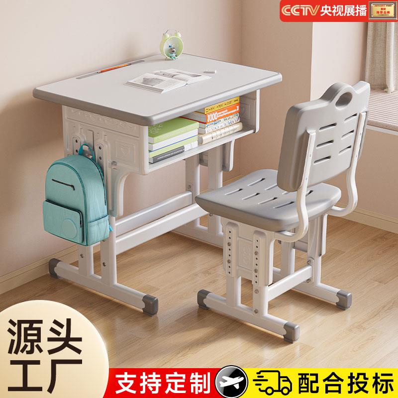 儿童学习桌小初高学生桌子写字桌家用可升降书桌学校专用课桌套装
