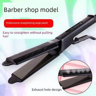 理发店特殊夹板大熨烫板直发卷发专业头发拉直板夹子发廊电动甲板