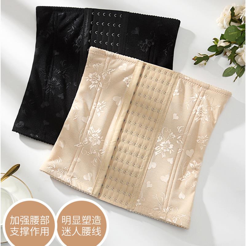产后收腹带产妇专用束腹带女瘦身收腹小肚子减肥塑身束腰带护腰带