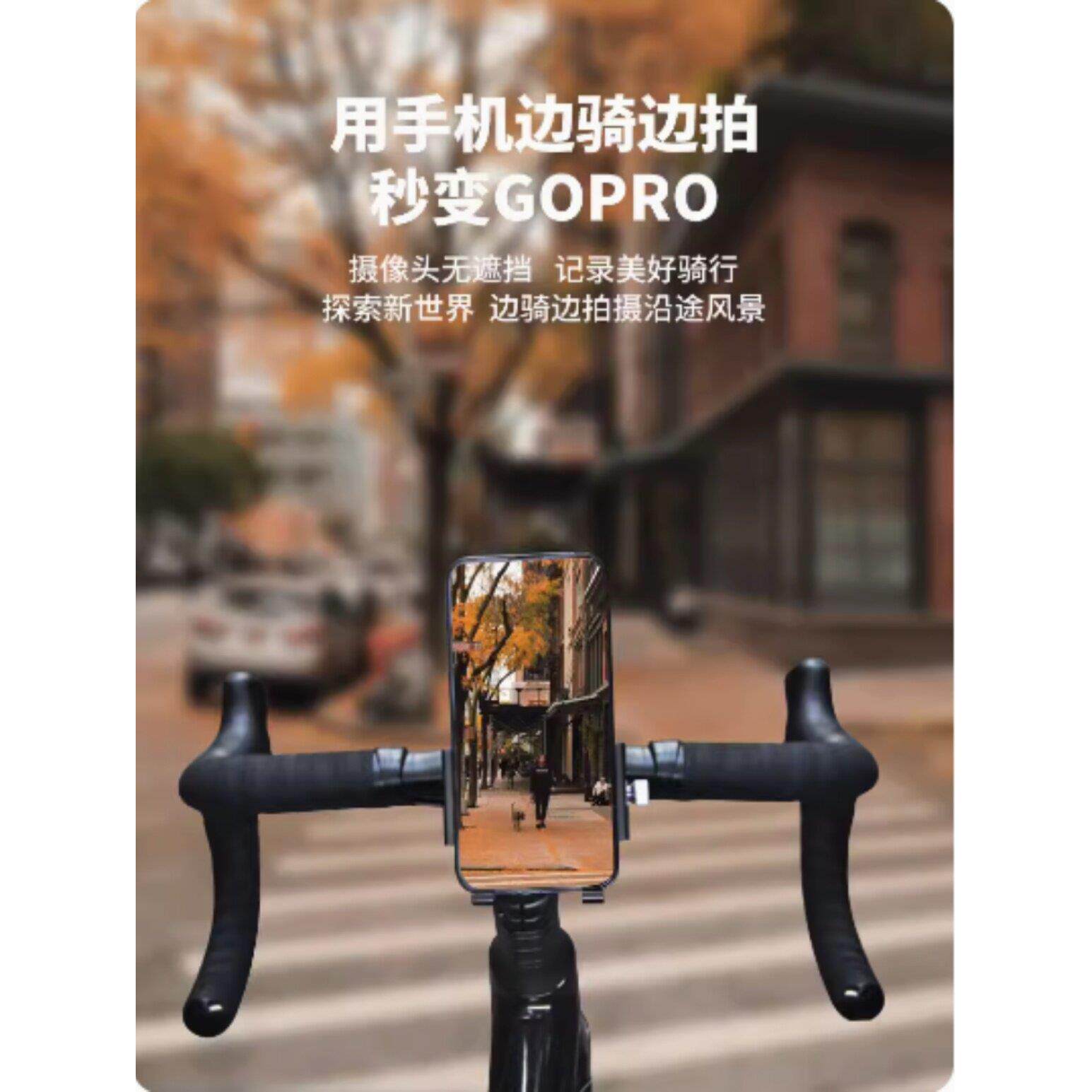 大行折叠自行车手机支架山地车公路车把立固定手机架骑行拍摄导航
