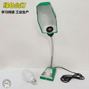 书桌护眼台灯宿舍家用床头夹子工作办公电脑绘图LED长臂折叠伸缩