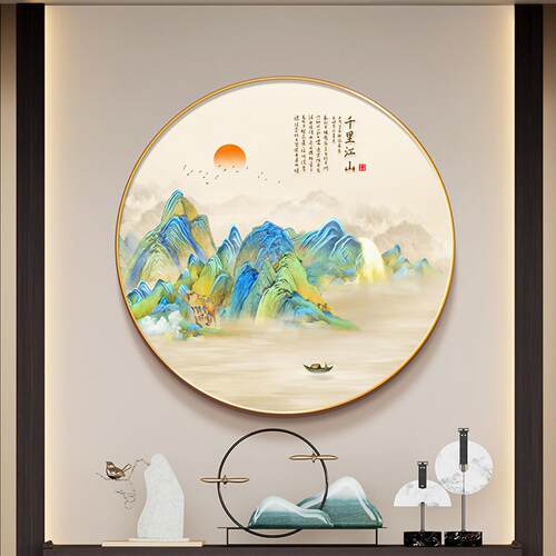 千里江山图圆形入户玄关装饰画新中式东墙走廊尽头挂画大气山水画