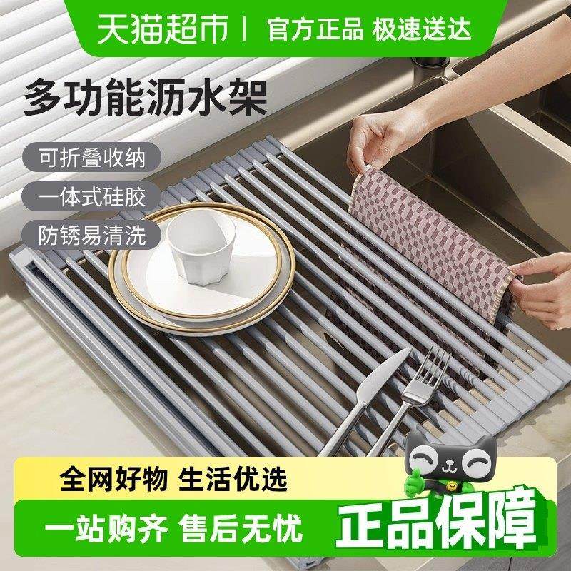 包邮优勤沥水架水槽碗碟收纳架水池碗盘架厨房置物架可折叠沥水篮,厨房/烹饪用具,厨房置物架/置物柜/角架,淘宝优惠券,粉丝福利购,淘宝优惠卷