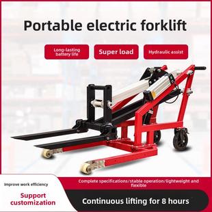 便携式电动液压叉车曲臂装卸车叉车小型灵活堆高升降手动搬运车