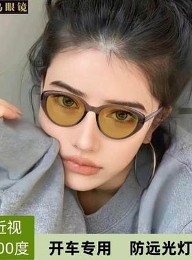 猫眼日夜两用太阳镜近视防眩光远光灯夜间晚上开车专用驾驶夜视镜