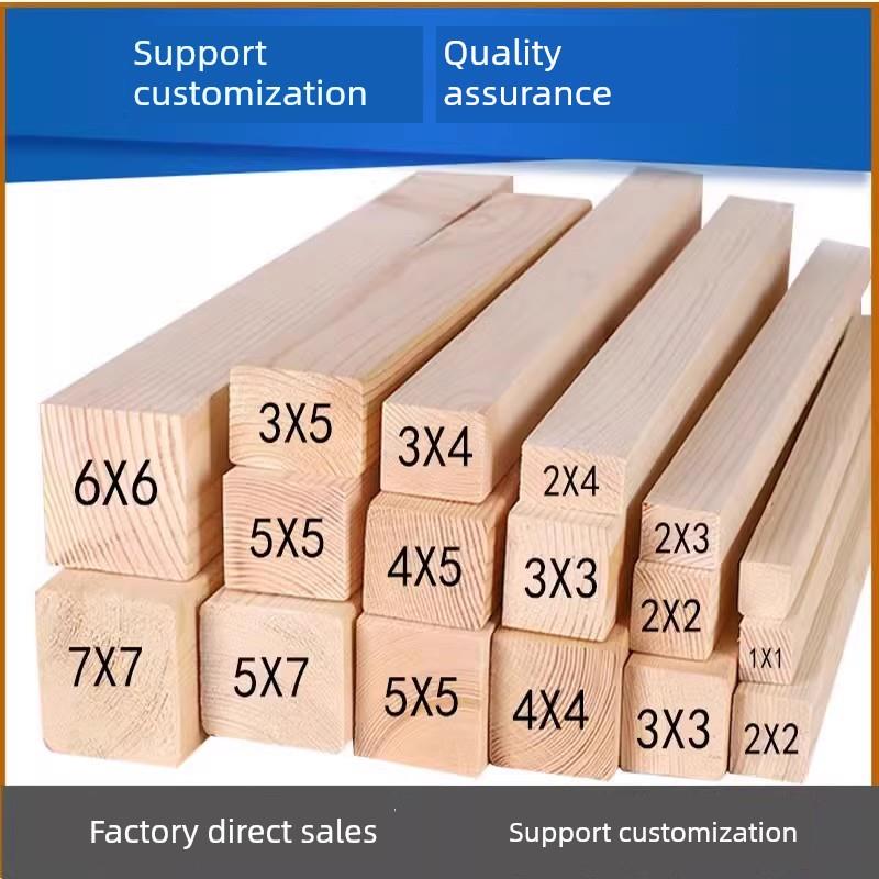 Sh松木条实木材料DIY手工定制木条子原木料隔断龙骨抛光木方长条