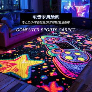 电竞房潮玩地毯可机洗电竞椅专用隔音防滑创意地垫阅读区转椅脚垫