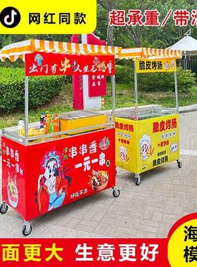 地摊精品爆款折叠促销摆摊原装便携夜市专用网红小推车巨划算卤味