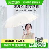 wpc彩胶防晒伞防紫外线太阳伞轻量晴雨两用遮阳伞三折小巧便携女