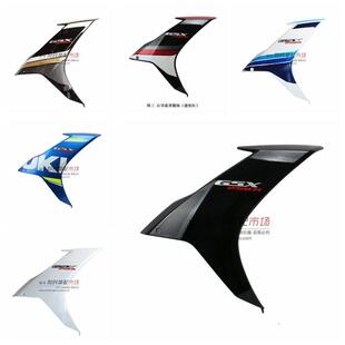 适用 GSX250R-A左右导流罩侧体塑件装饰罩导流罩外壳带贴花大板