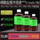 L磷酸盐缓冲液 7.0 100mMPBS缓冲液PH2.0 0.1mol 5.0 6.5 7.5 8.0