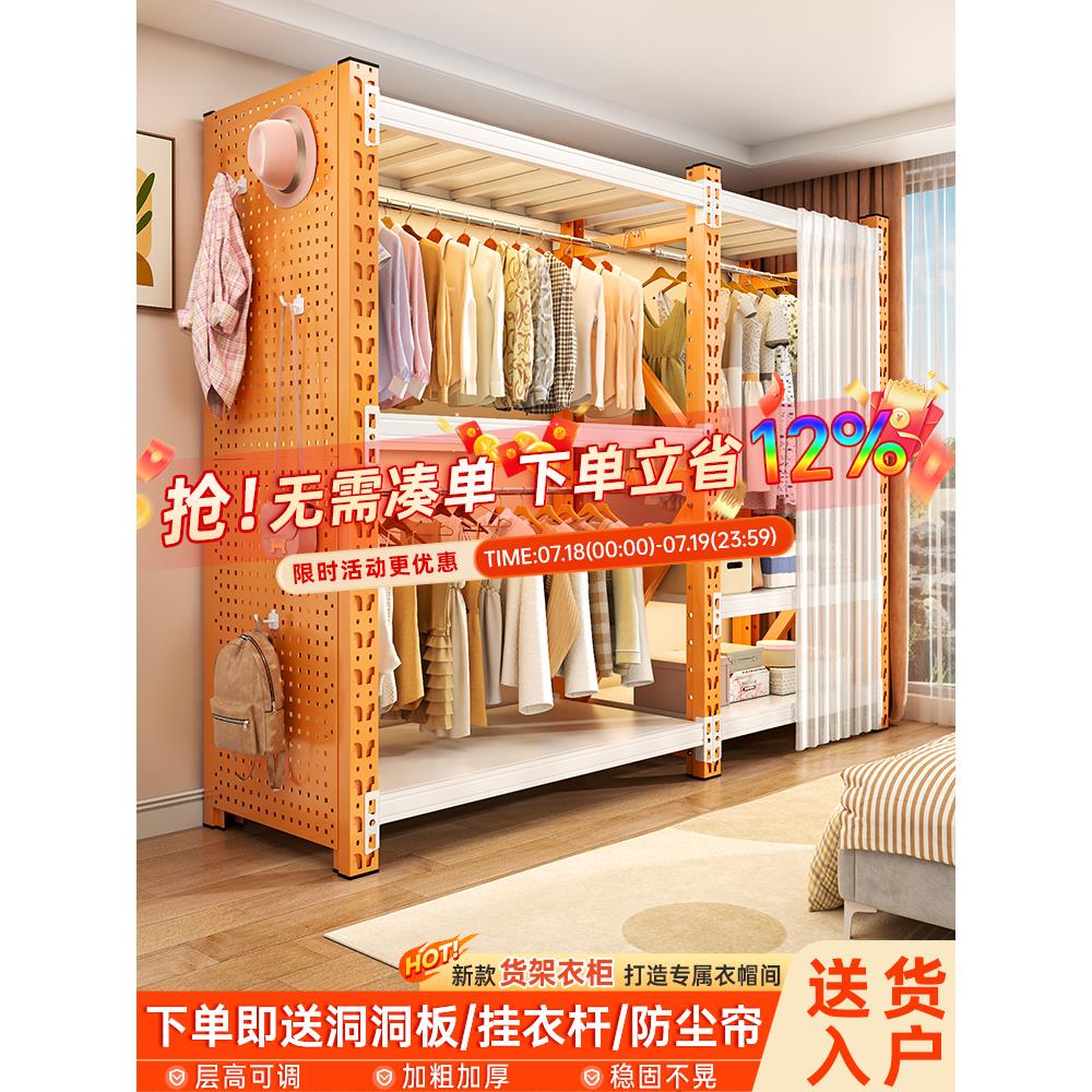 北欧轻奢钢制衣柜卧室开放式衣架出租房货架铁艺简易组装落地置物