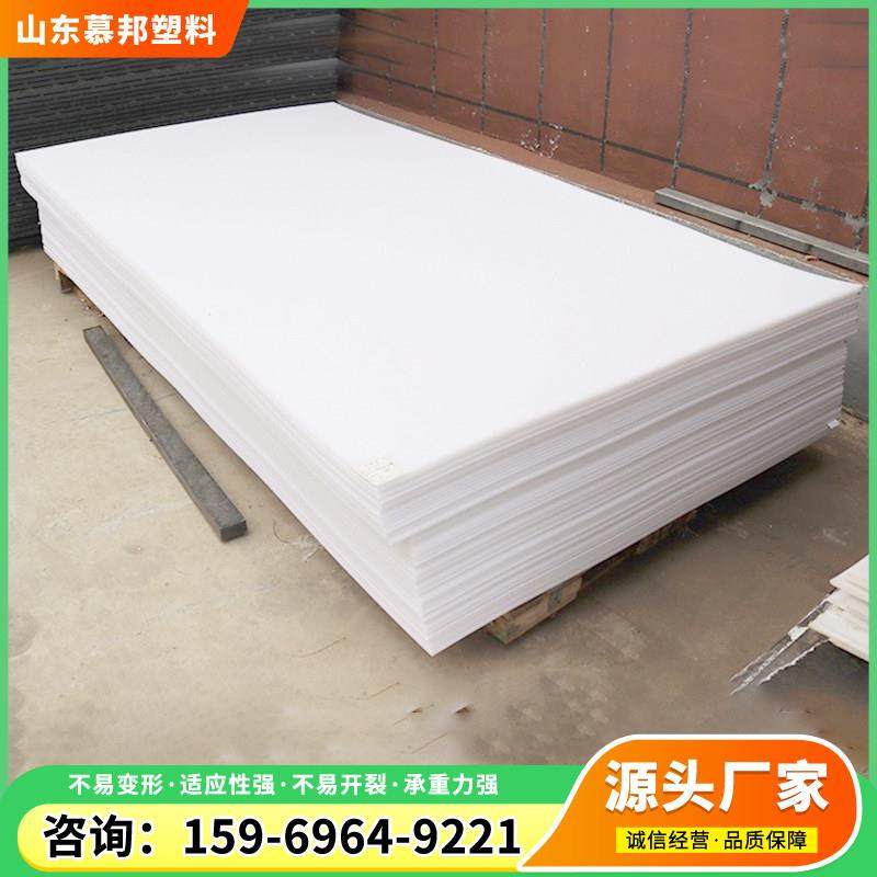 高分子聚乙烯板PP板切割食品级硬板塑料板白板防水板高密度尼龙板,五金/工具,塑料板,淘宝优惠券,粉丝福利购,淘宝优惠卷