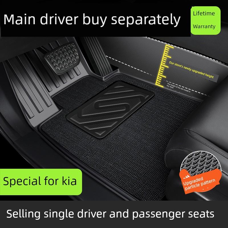 起亚K2 K5 Sethus Lion白金扩展Yipao K3地垫单主驱动车专用全包