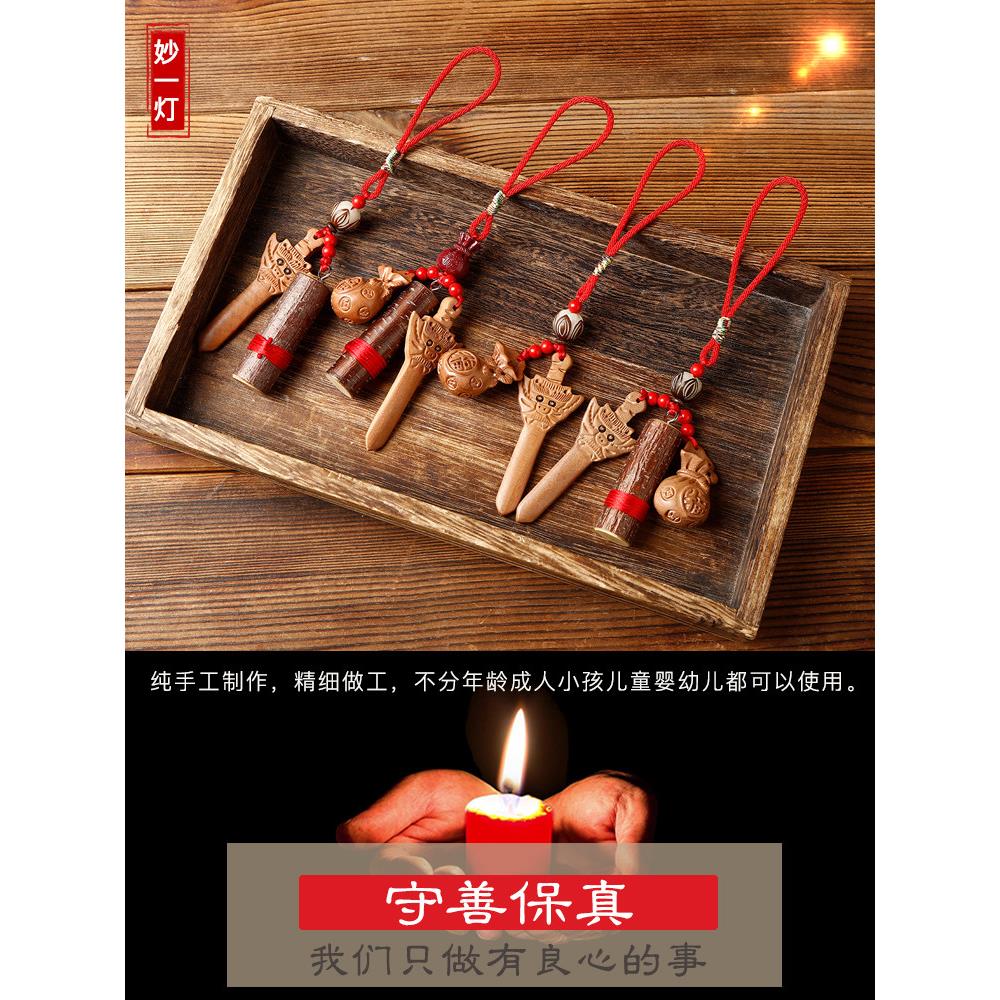 男女桃木剑挂件天然桃树枝原木枝条桃木棍宝宝婴儿童随身小挂件