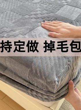 床笠冬季加绒加厚订制任意尺寸冬款珊瑚绒a类135x190cm牛奶绒床罩