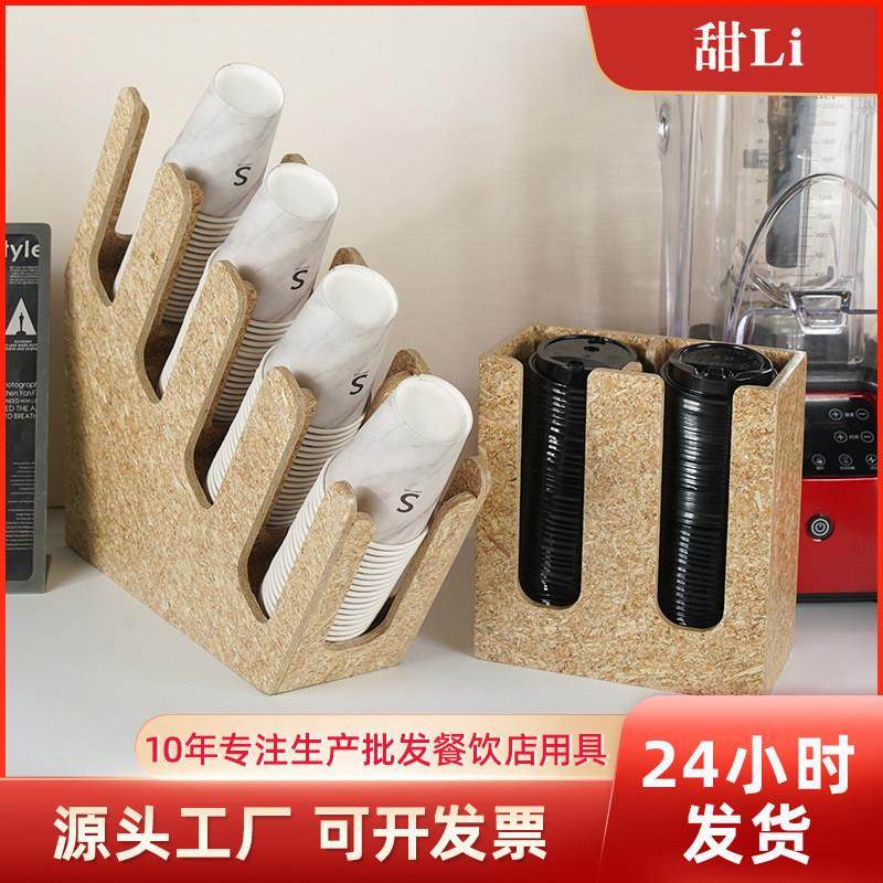 2024新款喜茶秸秆纸杯架纸巾杯套盒保温袋收纳箱六格物料盒吸管桶,餐饮具,配套器具,淘宝优惠券,粉丝福利购,淘宝优惠卷
