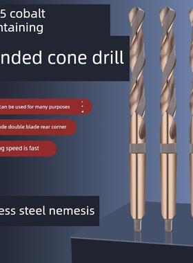 高硬度含钴加长锥钻 不锈钢专用高钴锥柄麻花钻头13-85 HSS高速钢