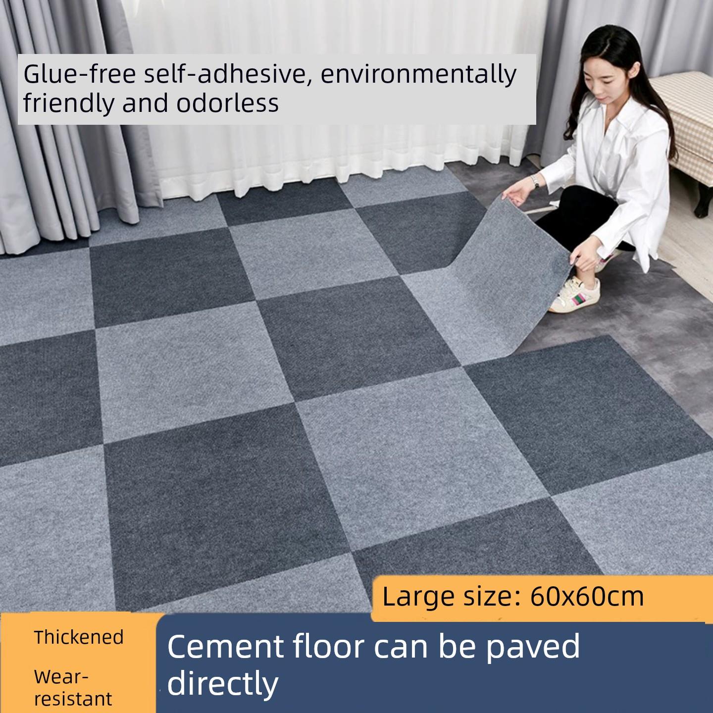 办公室地毯商业拼接广场卧室大面积台球厅不干胶地垫水泥地面直接