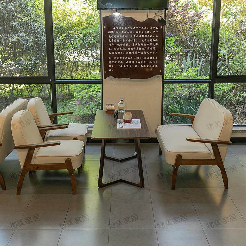 咖啡厅甜品奶茶店实木桌椅子组合简约休闲 洽谈区书吧单人沙发椅