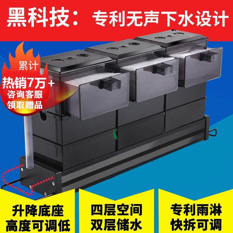 水清鱼靓滴流盒过滤盒鱼缸过滤器抽屉式龟缸过滤盒沼泽上滤槽大盒,宠物/宠物食品及用品,过滤设备,淘宝优惠券,粉丝福利购,淘宝优惠卷