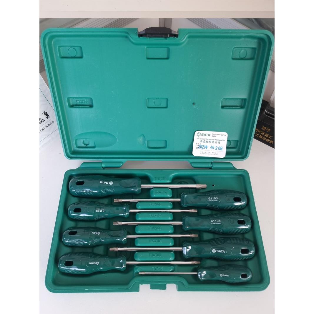 世达工具 A系列8件套花形螺丝批 花型花键星型螺丝刀套装 09305