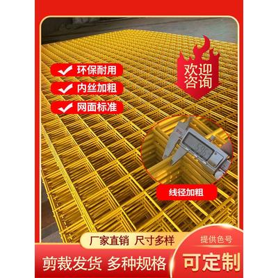 浸塑黄色网片包塑镀锌铁网喷塑电焊铁丝网阳台攀爬围栏网格钢丝网