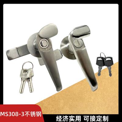 MS308-3不锈钢转舌锁带防水盖型户外配电柜把手锁主机壳机柜门锁