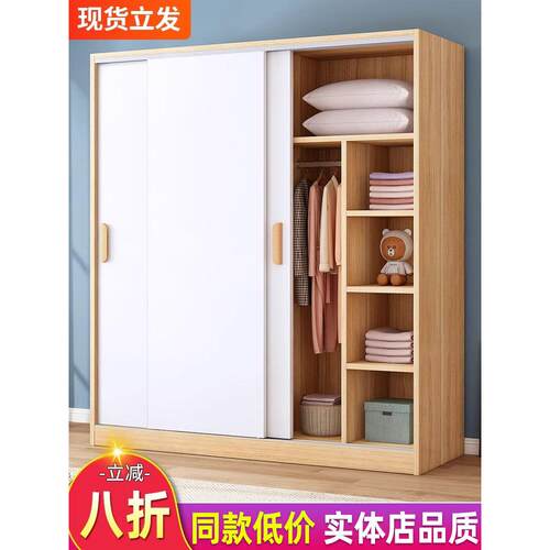 衣柜家用卧室推拉门儿童收纳柜子现代简约小户型简易衣橱出租房用