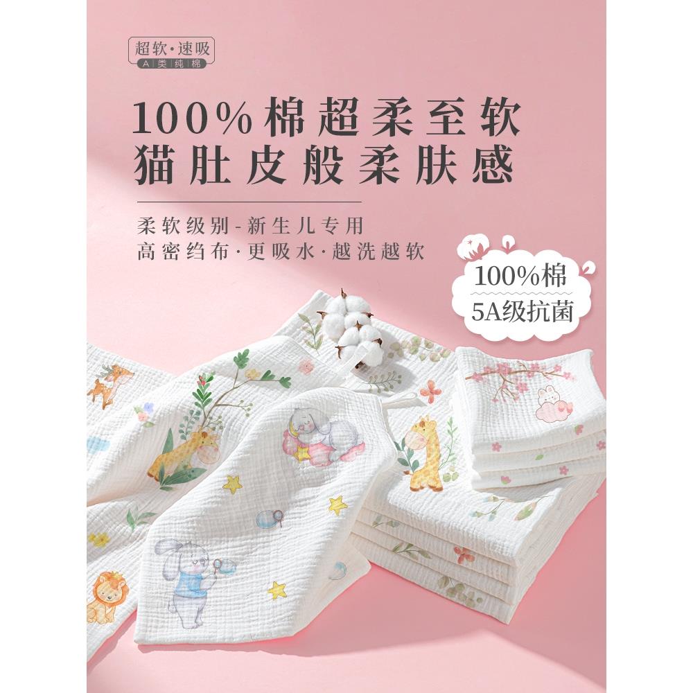 全棉纯棉超软手帕绢小方巾新生婴儿洗脸巾宝宝专用洗澡巾纯棉纱布
