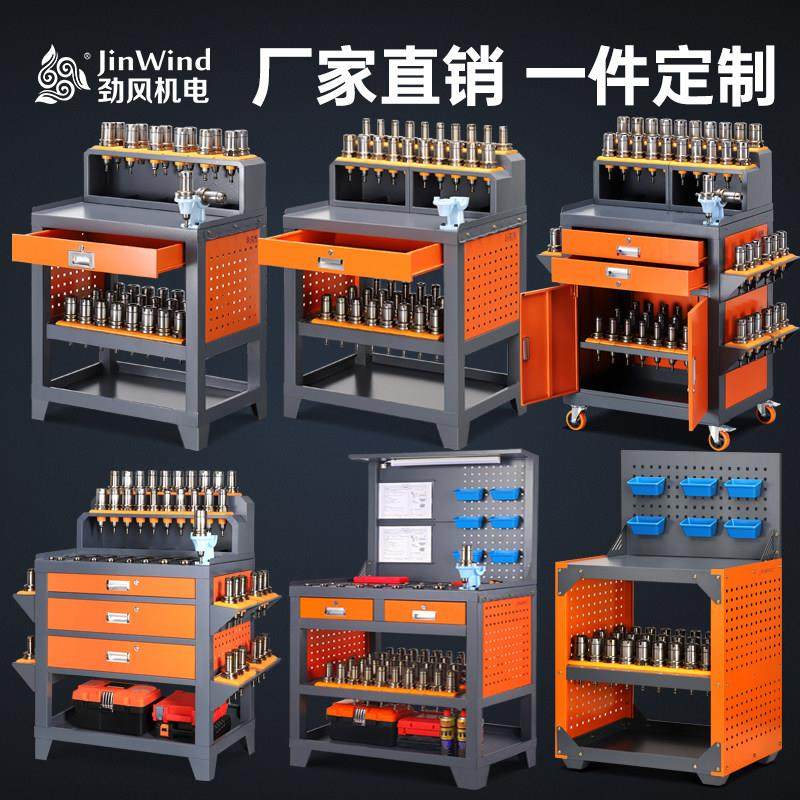 cnc数控机床加工中心辅助工作台刀具架钳工台车床铣床磨床工具柜,五金/工具,工作台/防静电工作台/重型工作台,淘宝优惠券,粉丝福利购,淘宝优惠卷