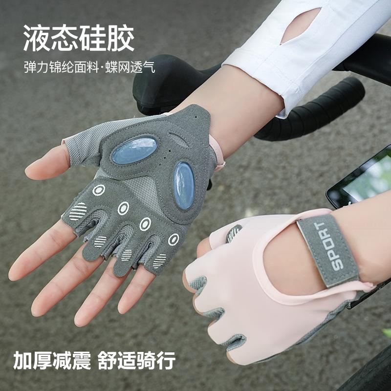ETTNB自行车手套女半指骑行手套短指春夏季男公路山地车减震透气