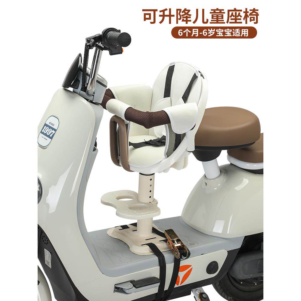 电动车儿童座椅前置摩托车电瓶车电车子小孩宝宝婴儿安全坐椅子