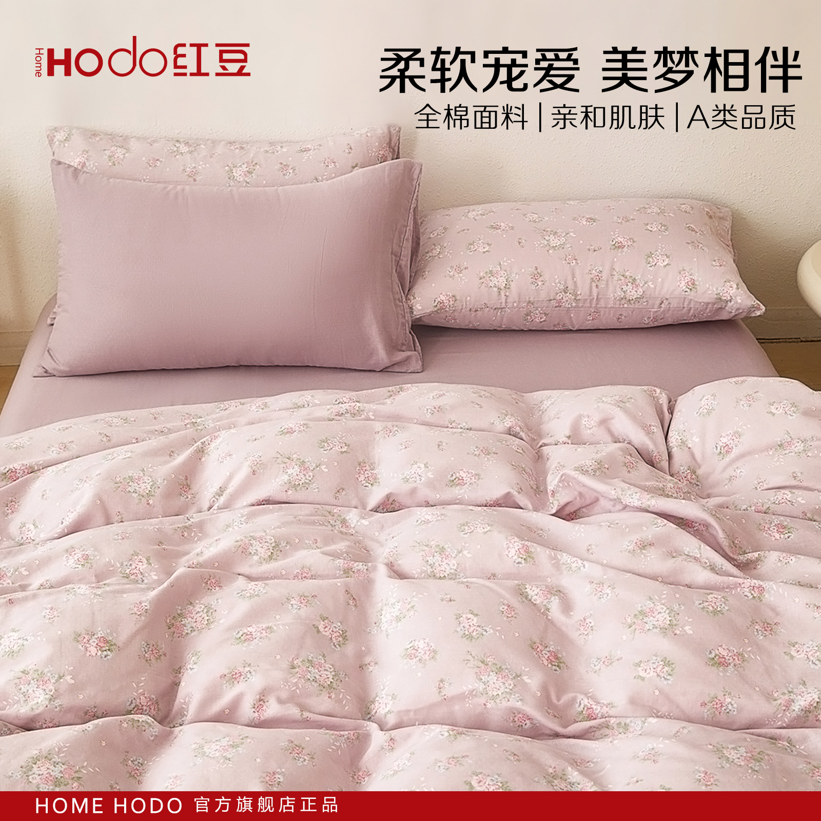 1.2mס-ʺ150x210cmо -ۡ100%ȫ ׷ 춹԰黨ļ2025¿ȫ޴ᴲ״ҿ183.04Ԫ