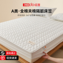 红豆A类100全棉纯棉床笠夹棉床垫保护罩床套罩2025新款 通用3 四季