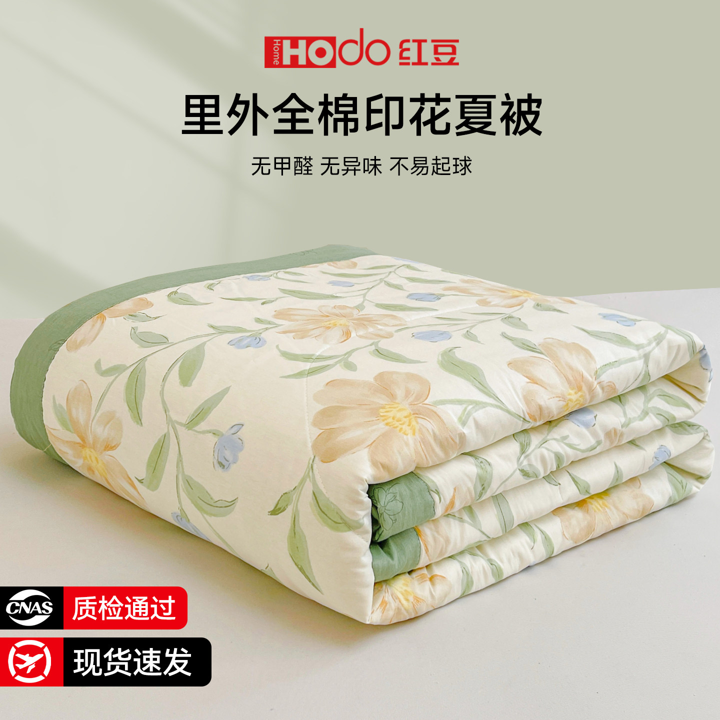 �춹�½�ȫ�޴��޿յ�������110cmx150cm���½��޻���� ����ȫ�� �ɻ�ϴ�� �����ֲ���-��Ұ����-���ⶼ�Ǻ��޻� ��Ȼ˯���ý���  68.82Ԫ(������)