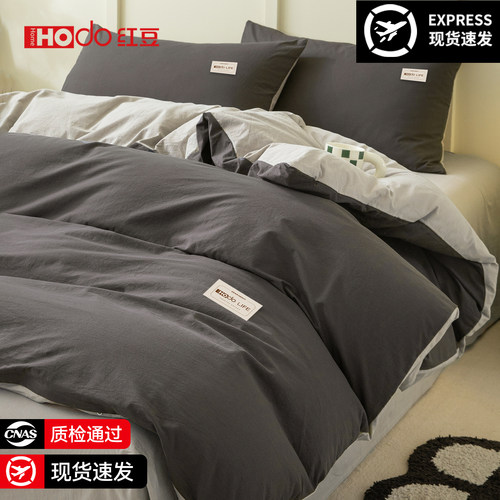 红豆旗舰全棉纯棉四件套