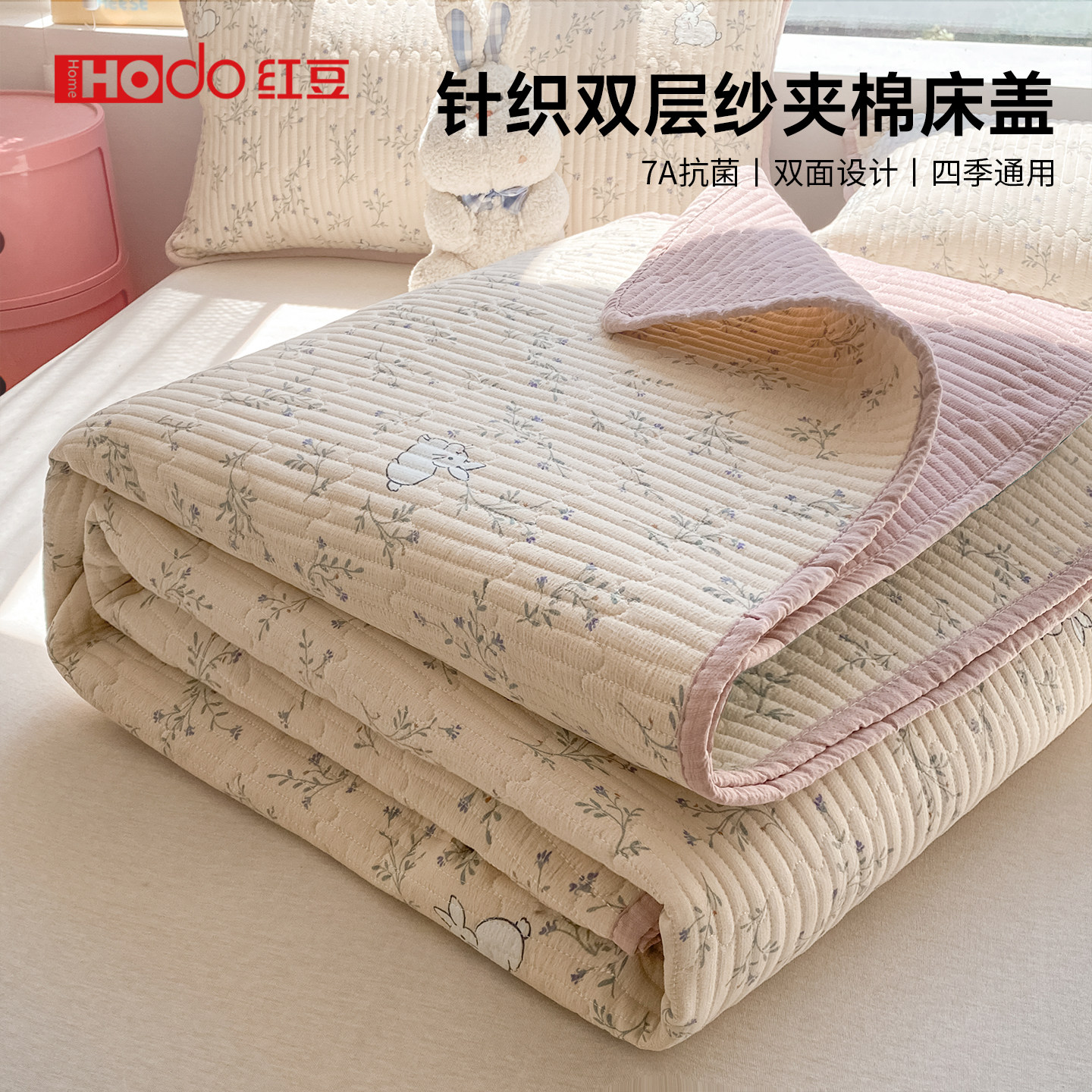 红豆双层纱夹棉床盖单件单人榻榻米床单三件套四季通用薄褥子床垫