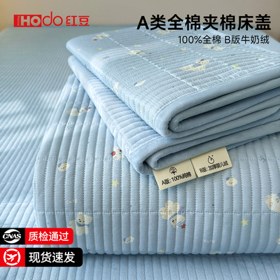 红豆棉牛奶绒床盖单件四季通用
