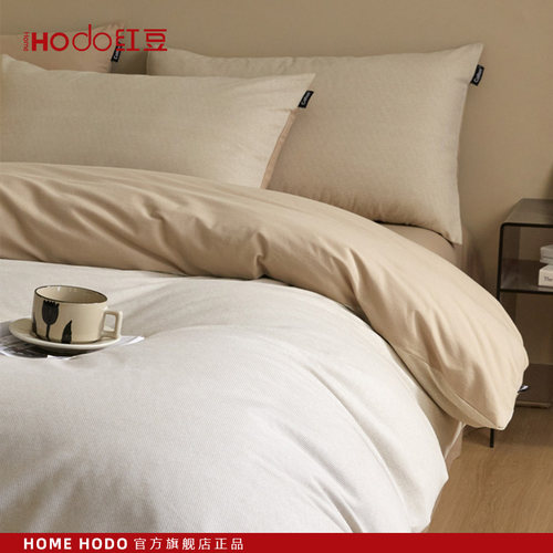 红豆旗舰：高端全棉磨毛四件套