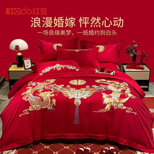 红豆大红色婚庆结婚四件套100%棉